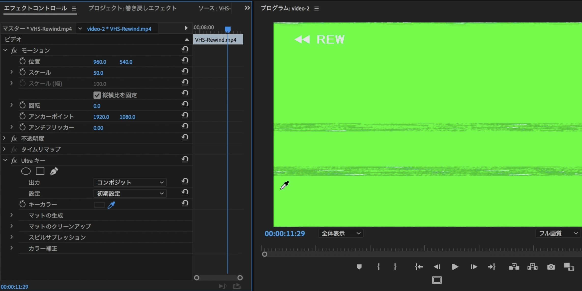 動画を滑らかに巻き戻すなら この編集方法が使える Premierepro Cinematic エフェクト解説 Vook ヴック 動画を滑らかに巻き戻すなら この編集方法が使える Premierepro Cinematic エフェクト解説 Vook ヴック