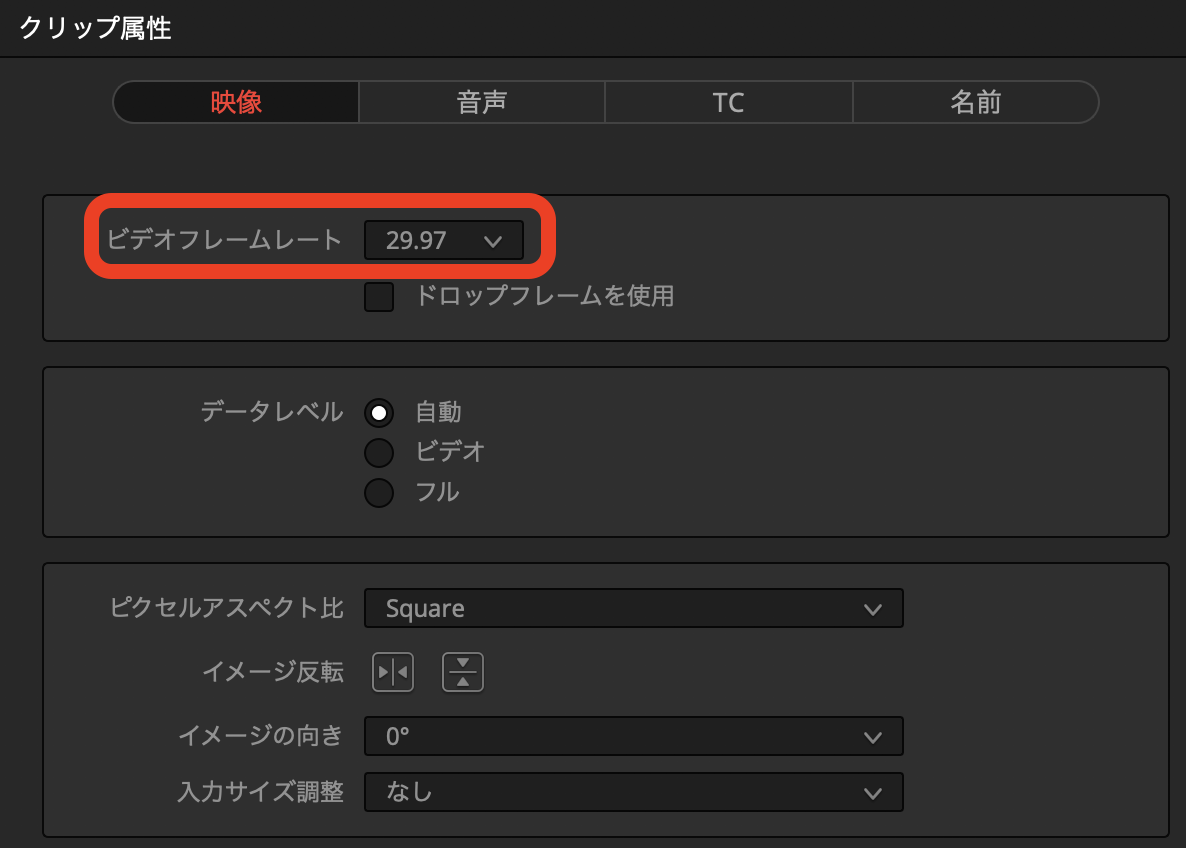Bmpcc4kやbmpcc6kでスローモーションで撮影して Davinci Resolveでその素材を編集する Vook ヴック
