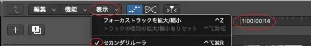 Logic pro Xで映像の整音をする(初歩編)  Vook(ヴック)