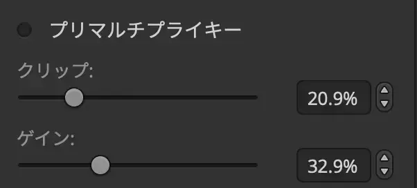Atem Miniで映像にロゴやテロップを入れる3つの方法 Vook ヴック