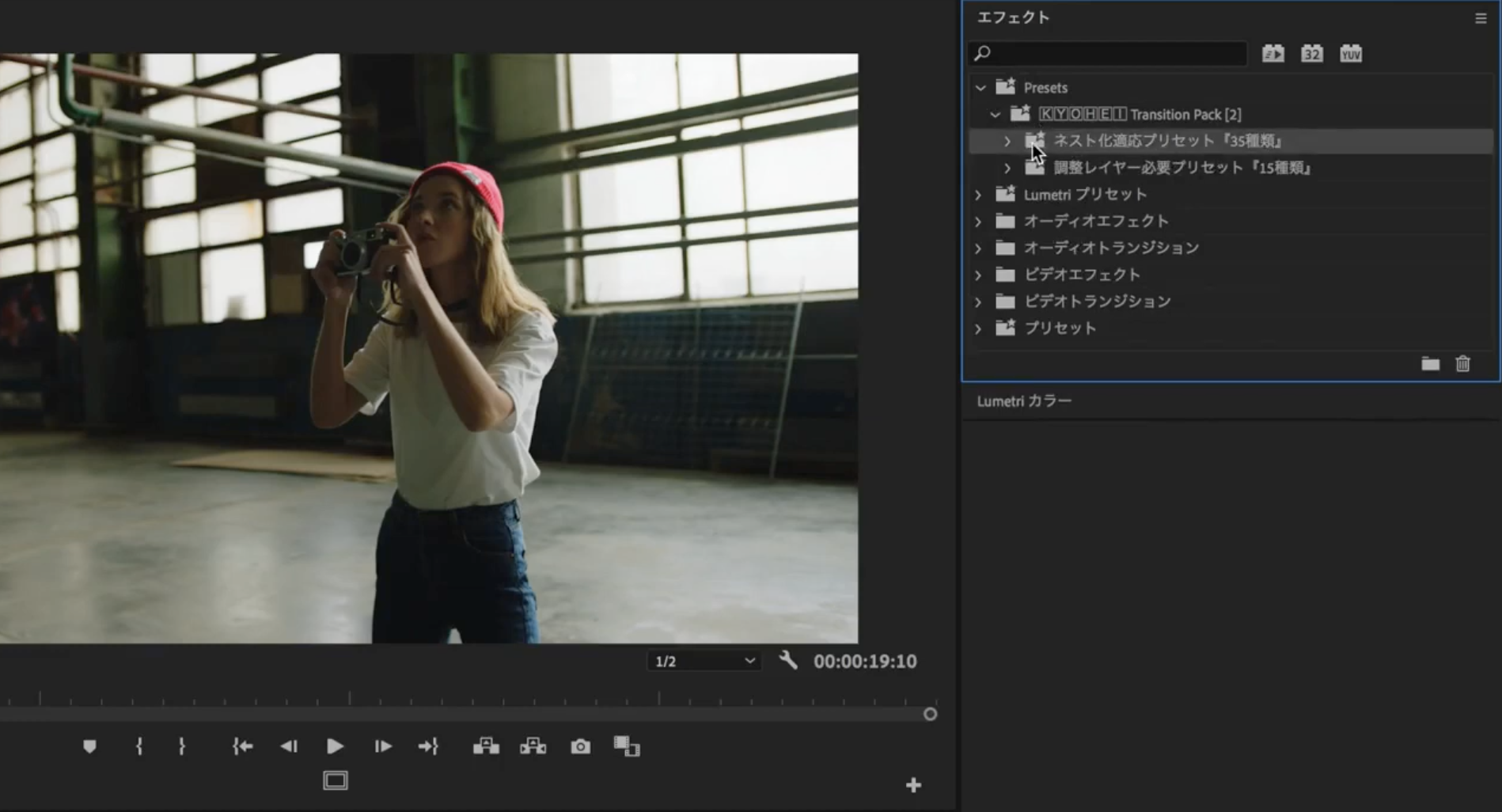 50種類のトランジションパック For Premiere Pro無料プリセット Vook ヴック 50種類のトランジションパック For Premiere Pro無料プリセット Vook ヴック