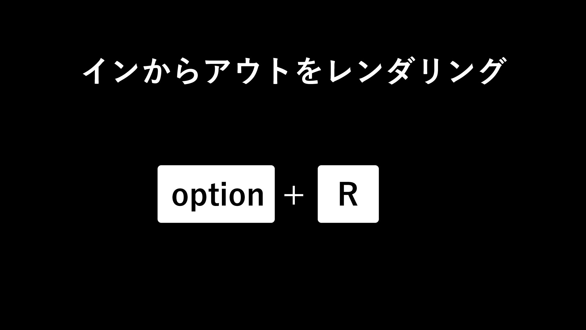 永久保存版 Premiere Proを効率化する鬼時短テク９選 前編 Vgt Vook ヴック
