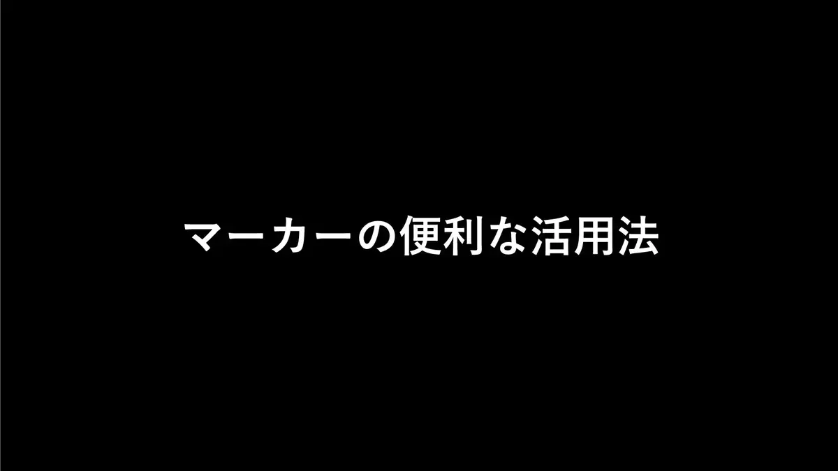 永久保存版 Premiere Proを効率化する鬼時短テク９選 後編 Vgt Vook ヴック