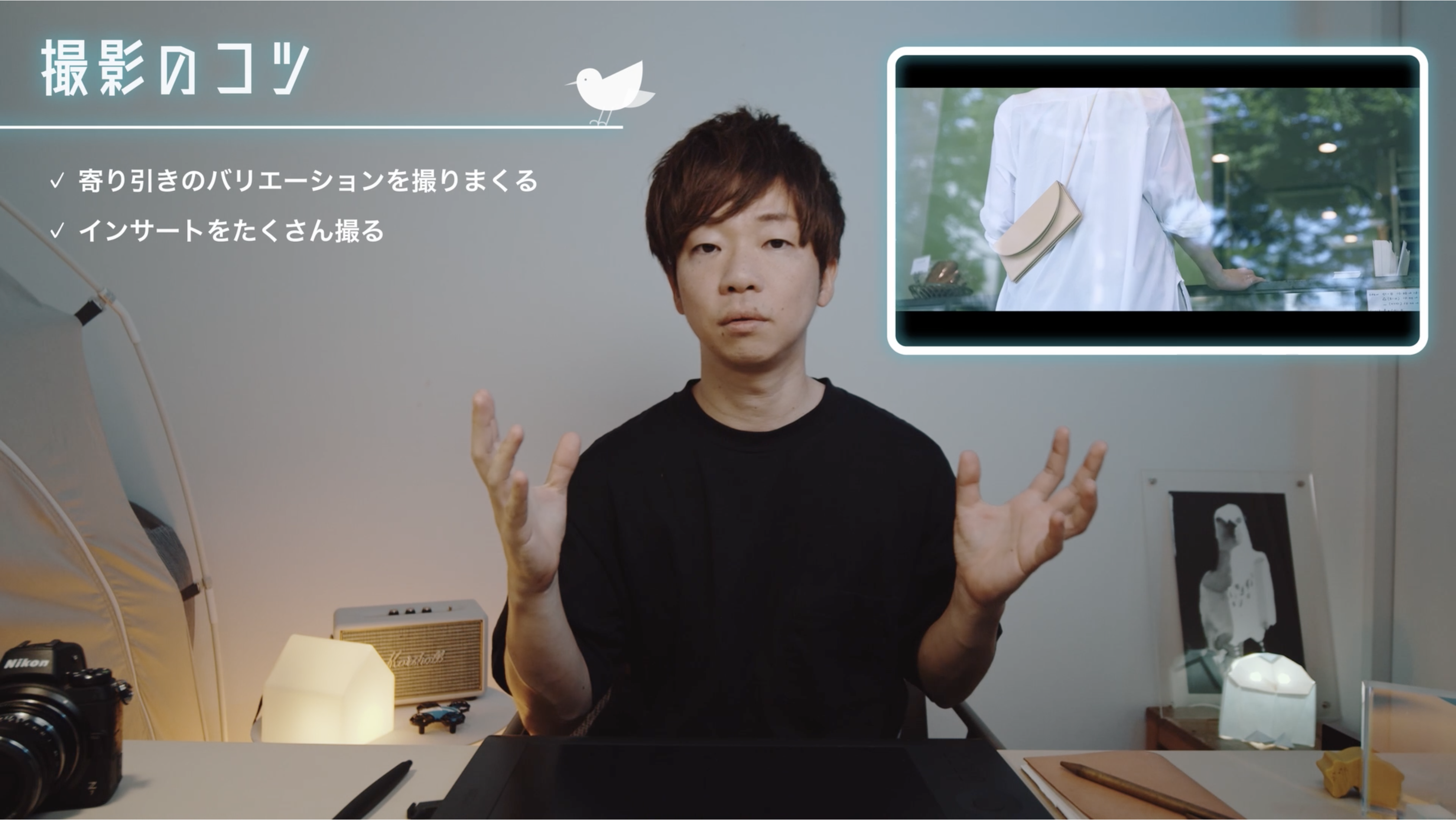 映像制作スタートアップガイド】Vol.3 映像の撮影と撮り方を知ろう 