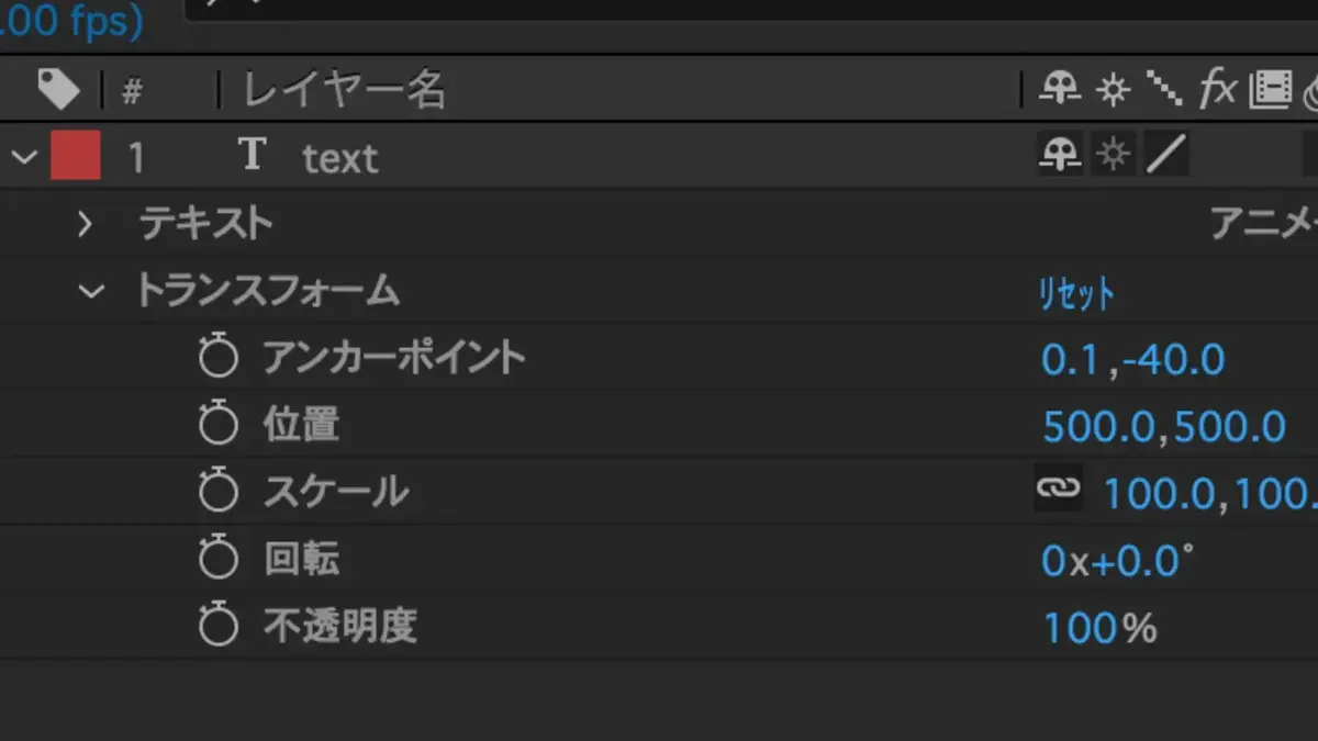 これだけは覚えたいafter Effects アフターエフェクツ のキーボードショートカット10選 Vook ヴック