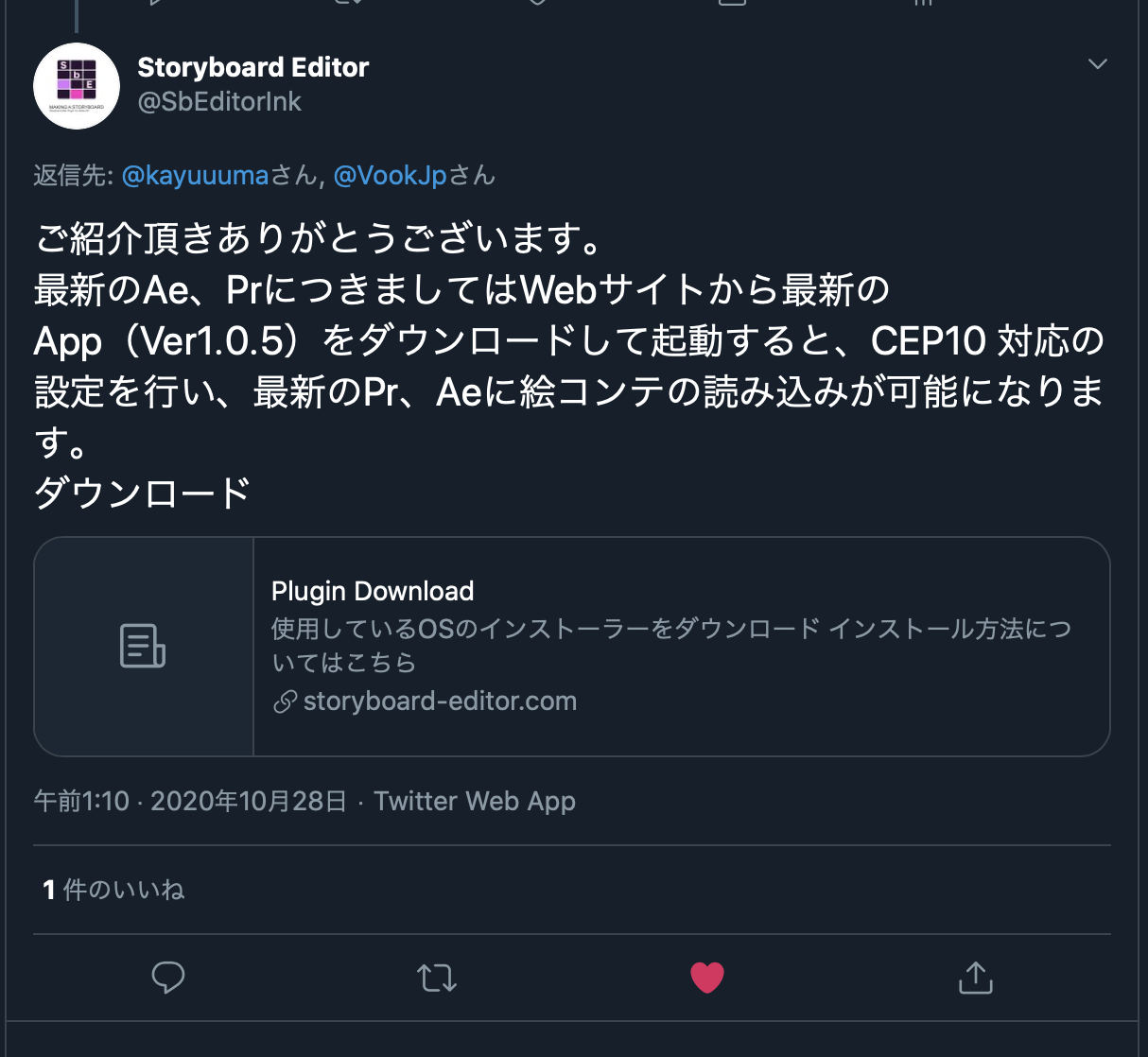 ビデオグラファーのための Adobe Xd 絵コンテプラグイン Storyboard Editor編 Vook ヴック