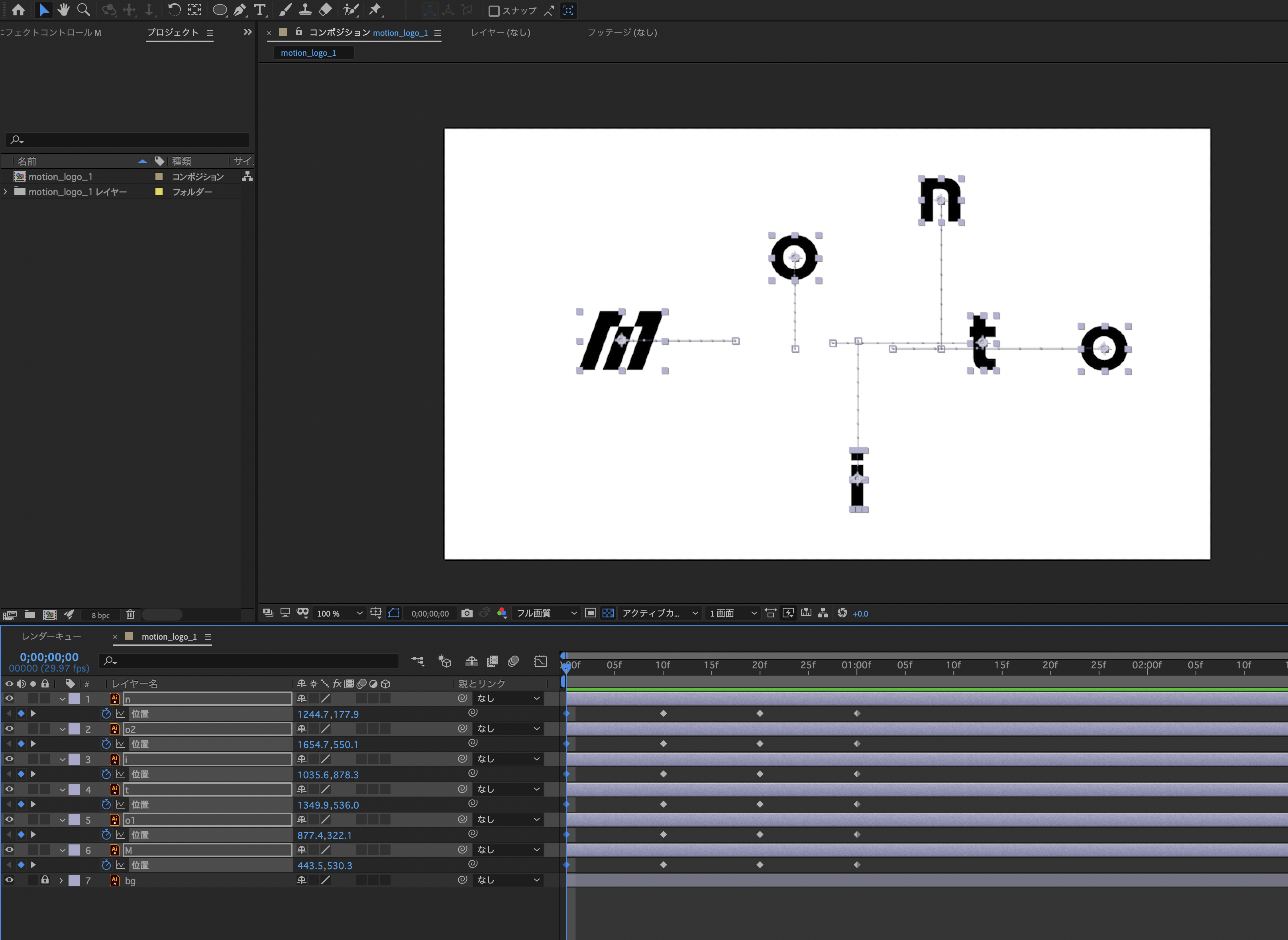Aep配布 After Effects は怖くない ロゴを動かしてみよう 初心者向け Vook ヴック