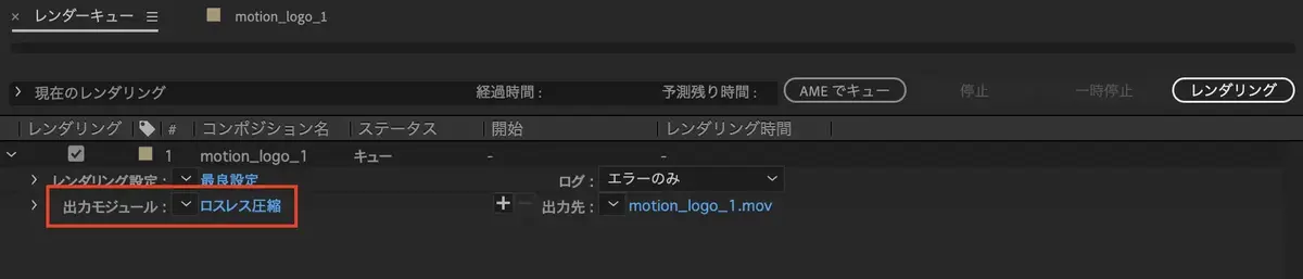 AEP配布】After Effects は怖くない! ロゴを動かしてみよう【初心者