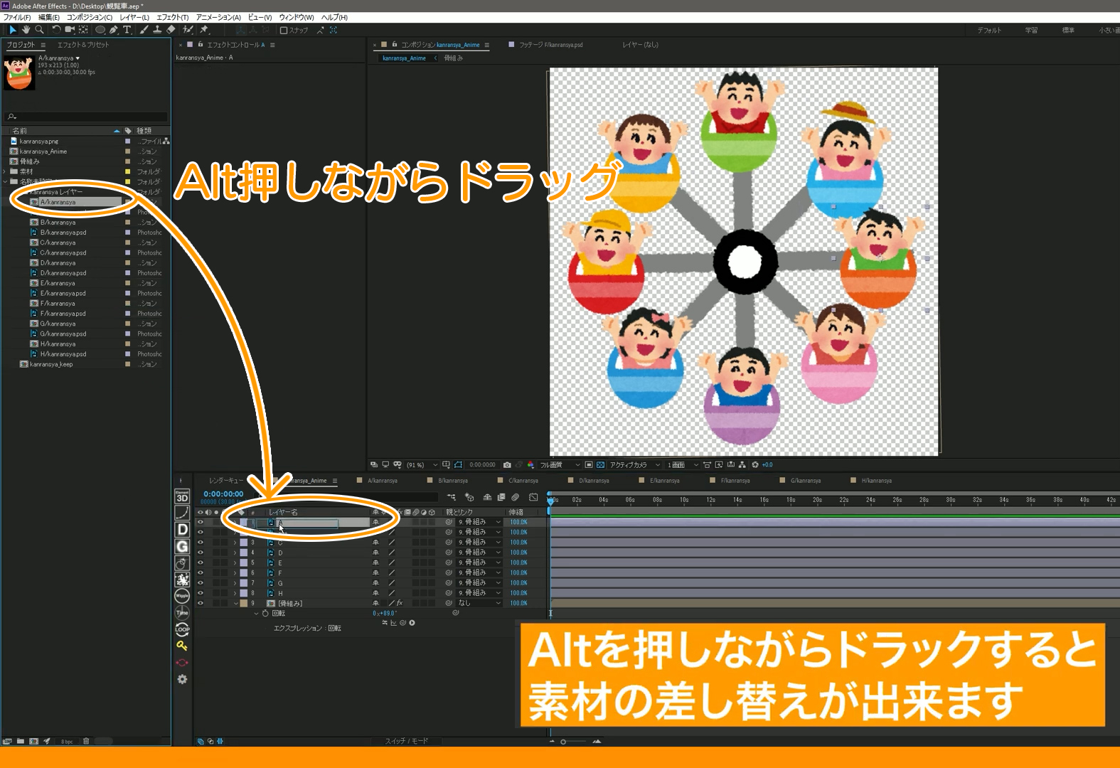 006 4つだけ覚えればエクスプレッションマスター Vook ヴック