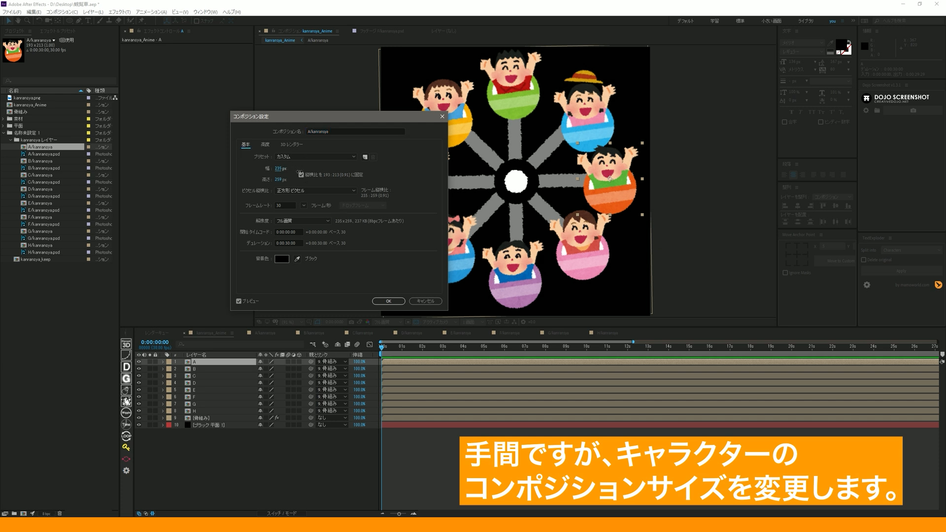 006 4つだけ覚えればエクスプレッションマスター Vook ヴック