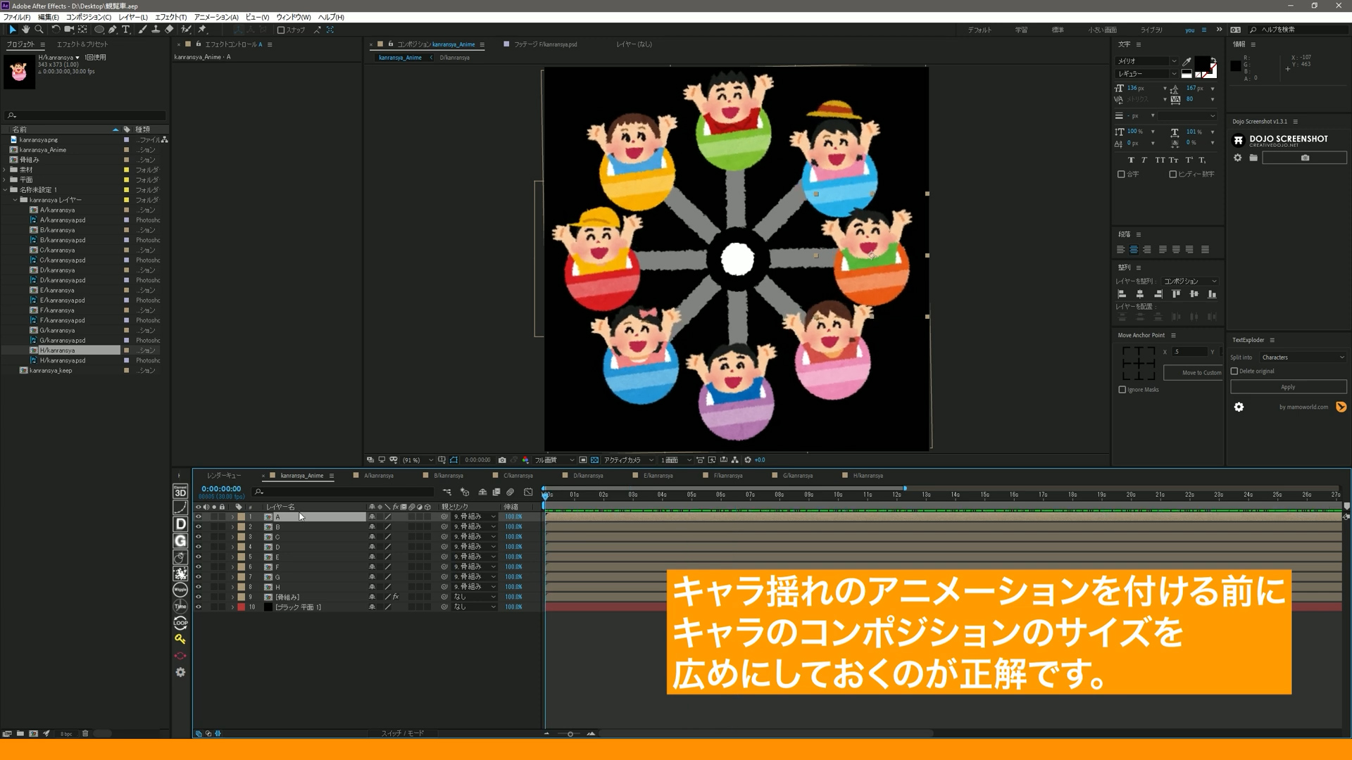 006 4つだけ覚えればエクスプレッションマスター Vook ヴック