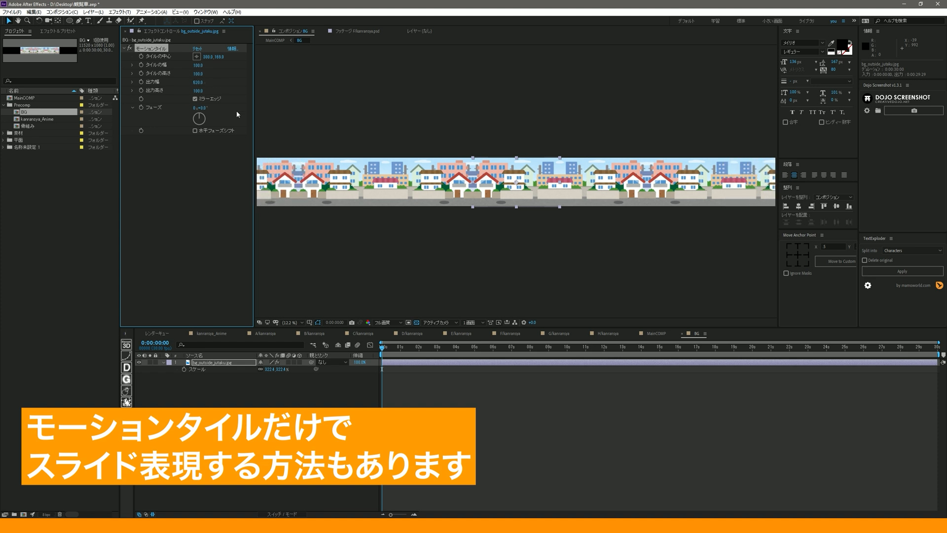 006 4つだけ覚えればエクスプレッションマスター Vook ヴック