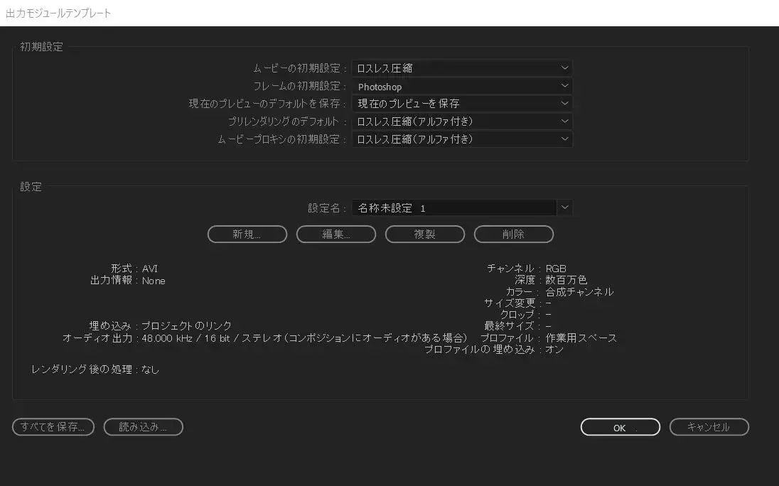 これだけ作れば大丈夫 Ae オススメの書き出し設定 Vook ヴック
