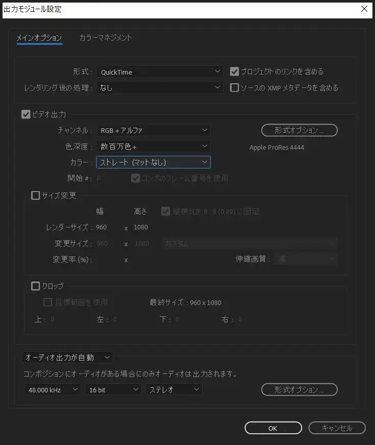 画像あり コンポジションって何 Aviutler目線で語る After Effects用語 仕様の説明 超初心者向け Tsut Psの休日