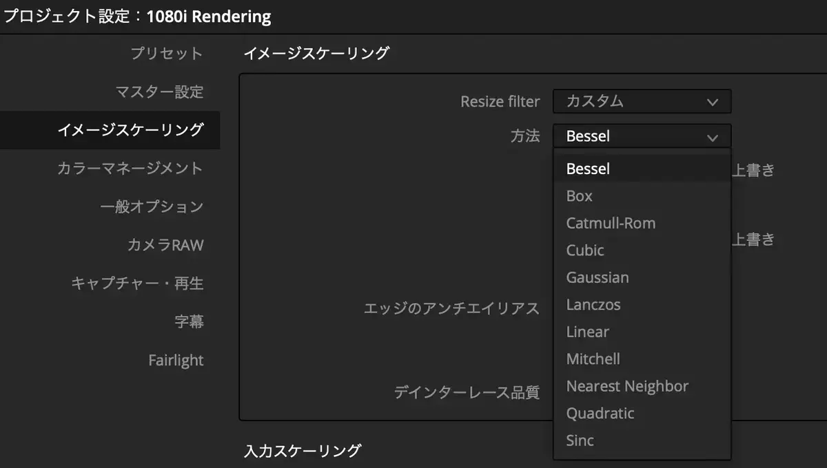 Davinci Resolve 17の新機能まとめ エディット編 Vook ヴック