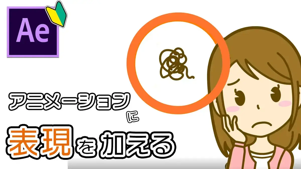 After Effectsでキーフレーム打とうとしたら値が表示されないのなんとかした ミライトアルマチ通信