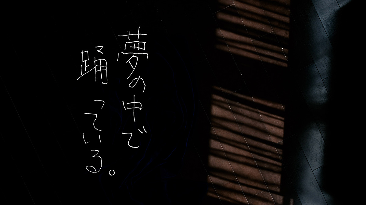 映画のアプローチを短編作品に踏襲 映画監督が考える映像制作の魅力とは Z To Go 映像制作の可能性と魅力 Vook ヴック