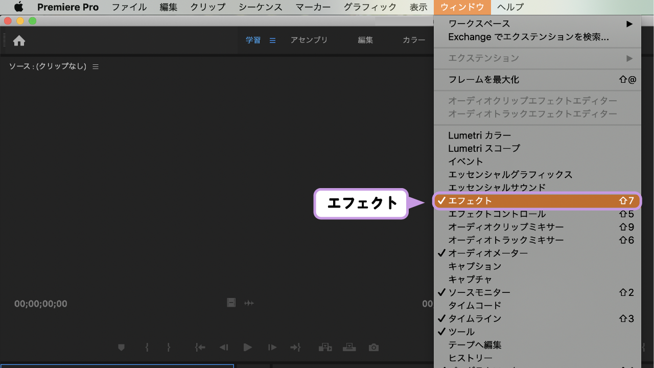 オーディオトランジションとは Premiere Pro 用語集 Vook ヴック オーディオトランジションとは Premiere Pro 用語集 Vook ヴック