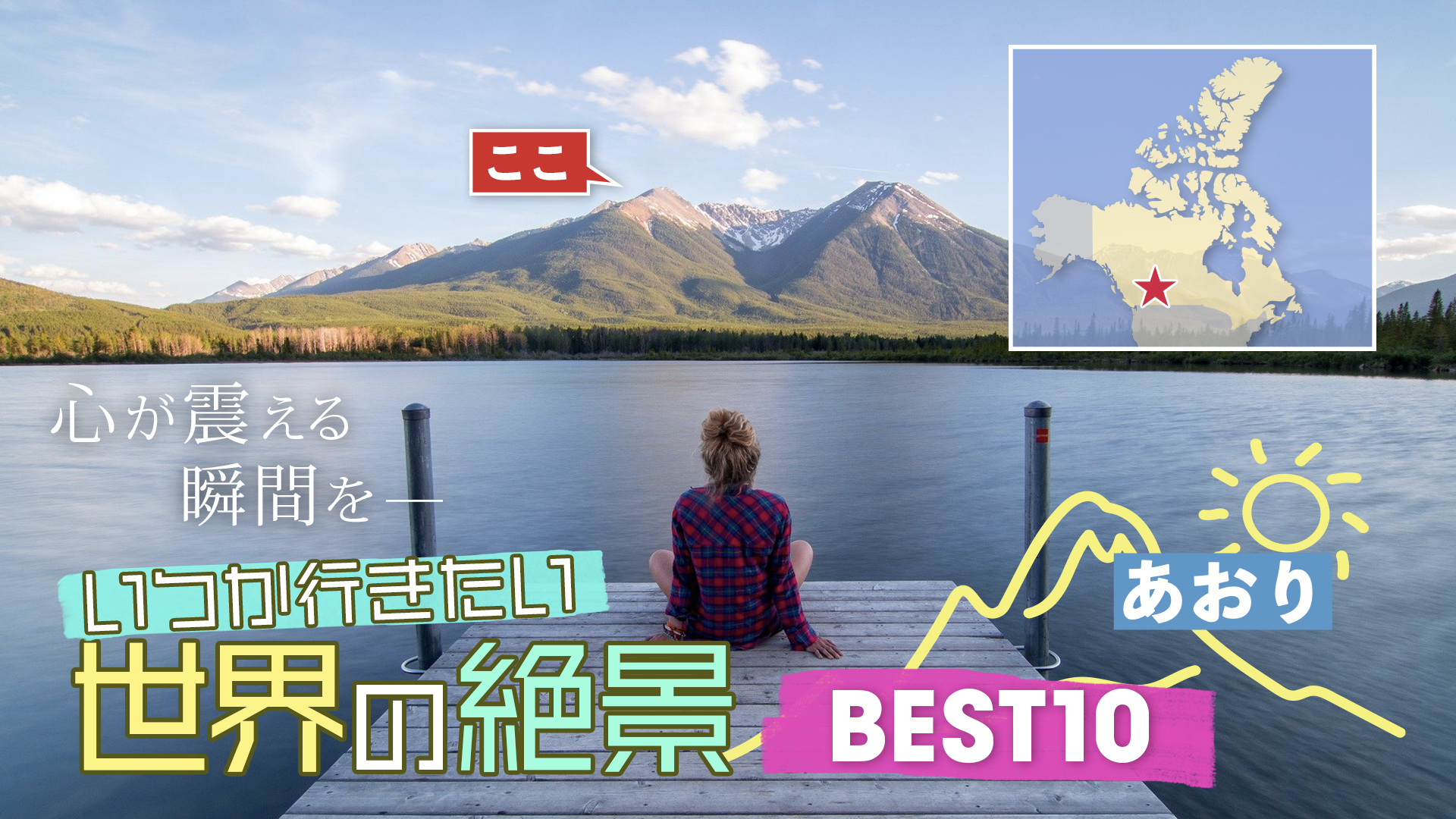 アイデアを目に見えるテロップに置き換える考え方 Vook ヴック