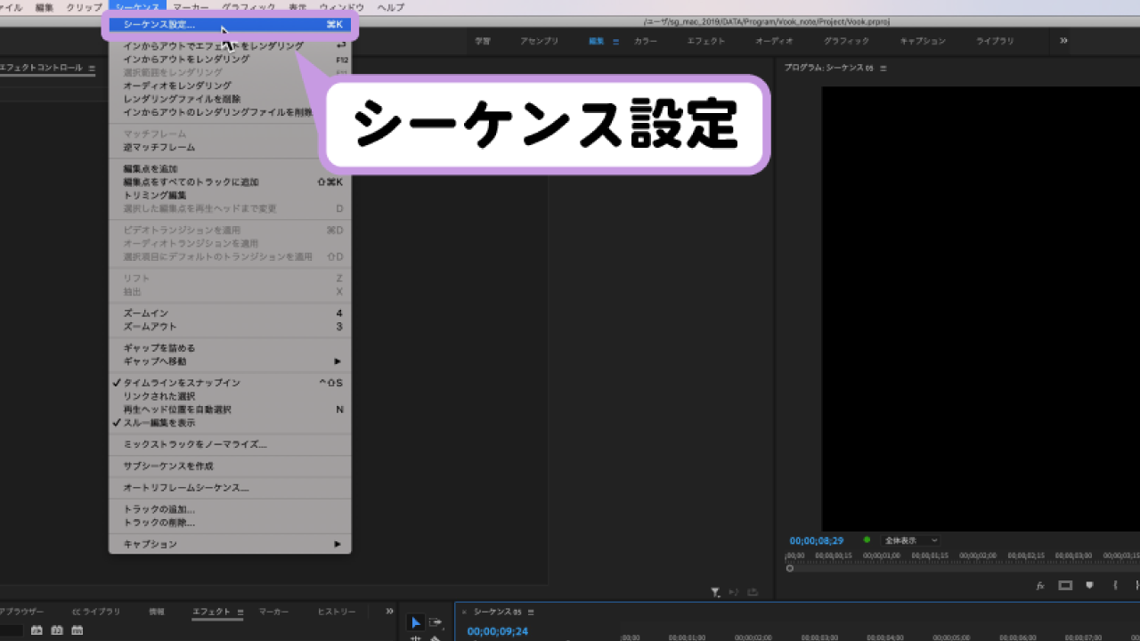 レンダリングとは - Premiere Pro 用語集 Vook(ヴック)
