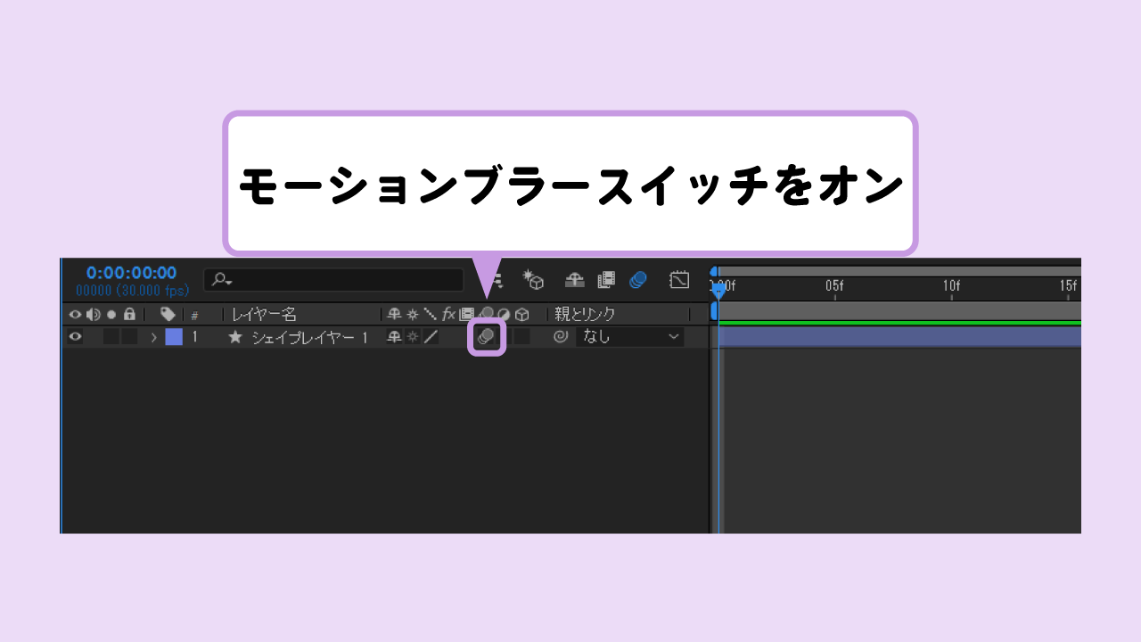 モーションブラーとは After Effects 用語集 Vook ヴック