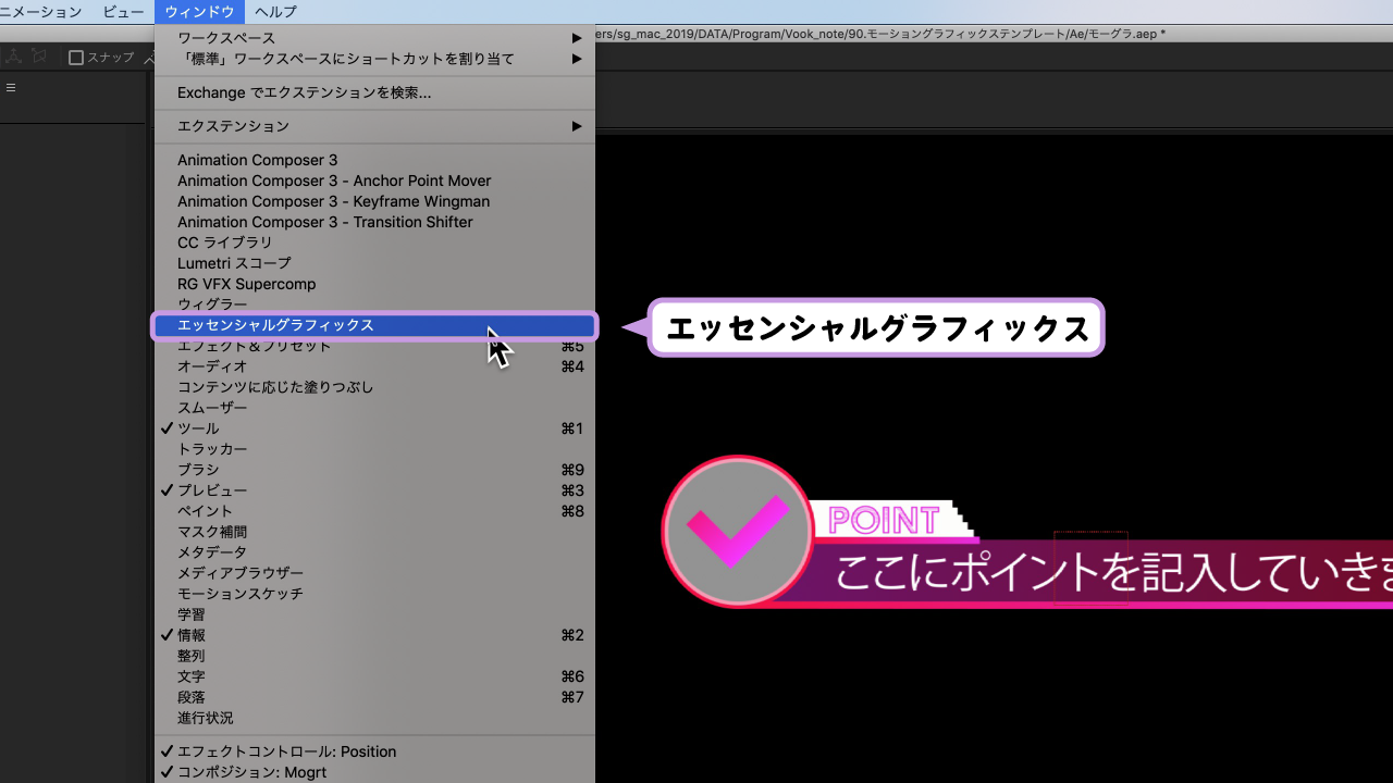 モーショングラフィックステンプレートとは After Effects 用語集 Vook ヴック