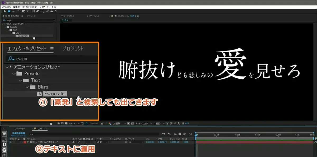 047 これだけでエモい 簡単テキストアニメーション Vook ヴック