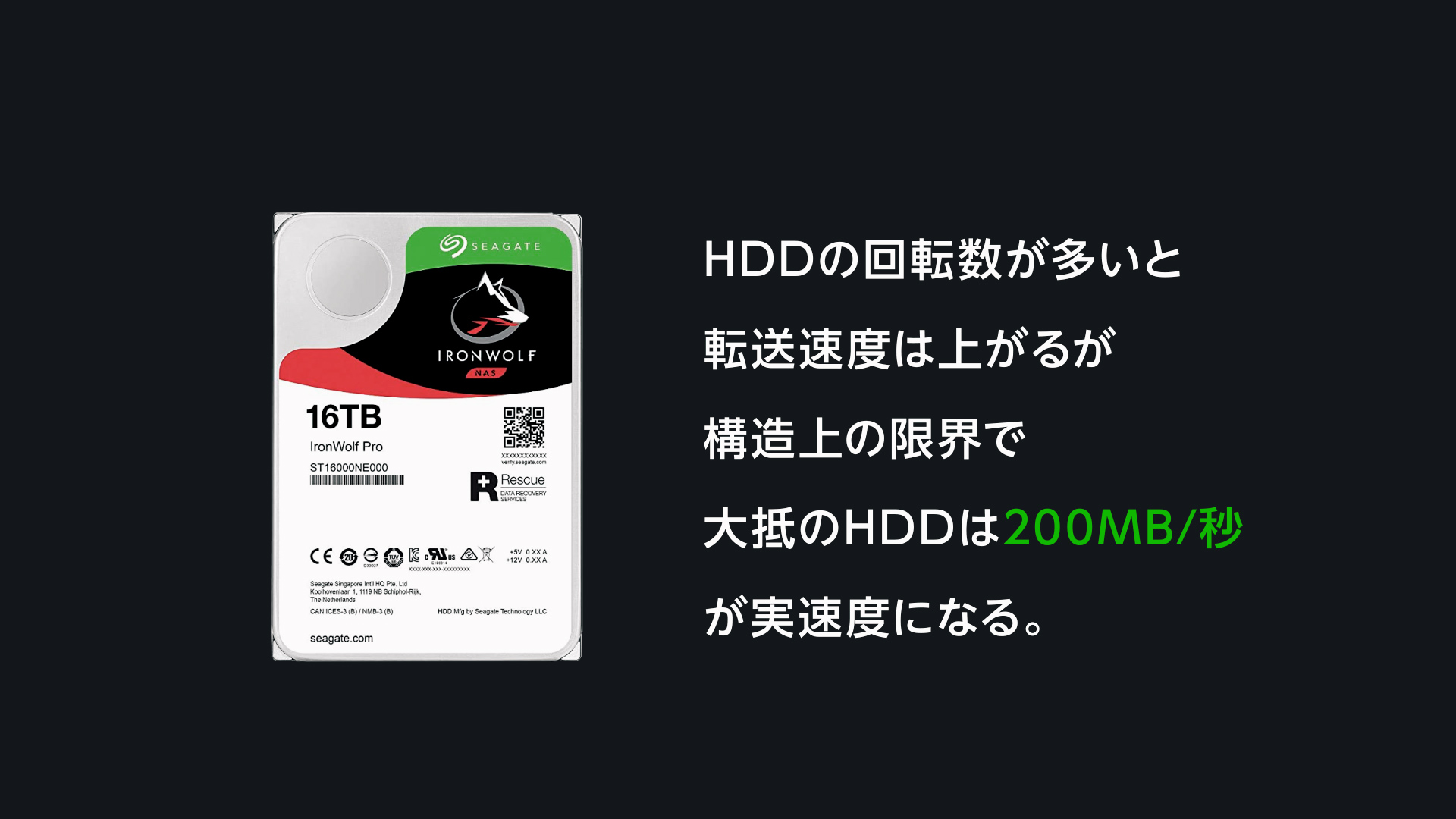 映像制作者のためのデータ管理術 HDDとSSDはこう使う! | Vook(ヴック)