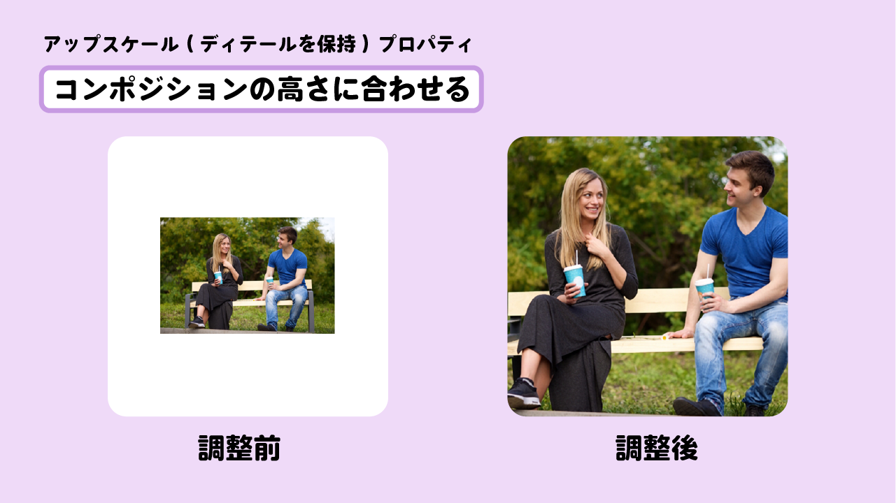 アップスケール ディテールを保持 とは ディストーション Vook ヴック