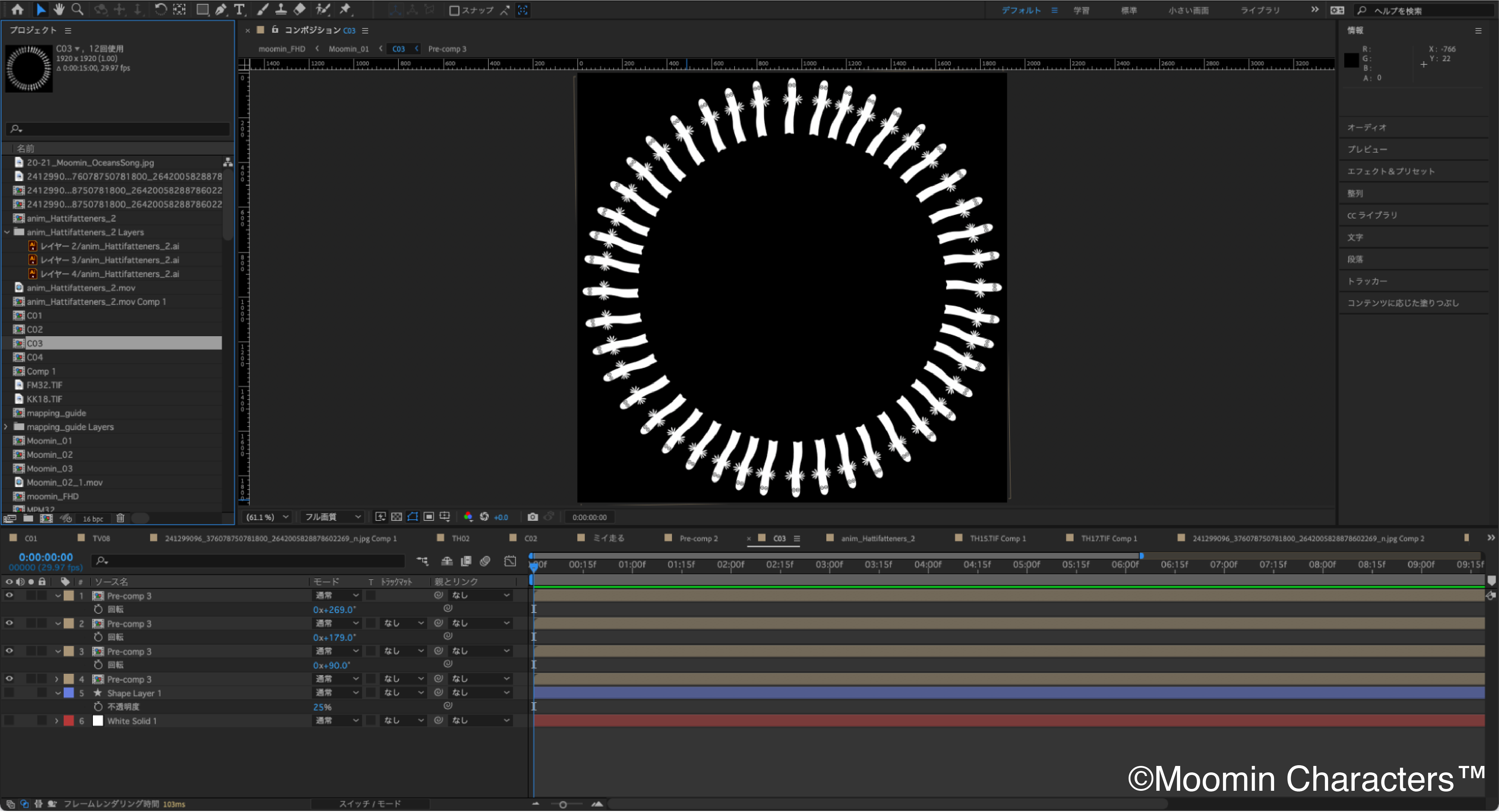 エディターに聞く After Effectsを使って1人で作る プロジェクションマッピング キーワードは 舞台演出 Vook ヴック