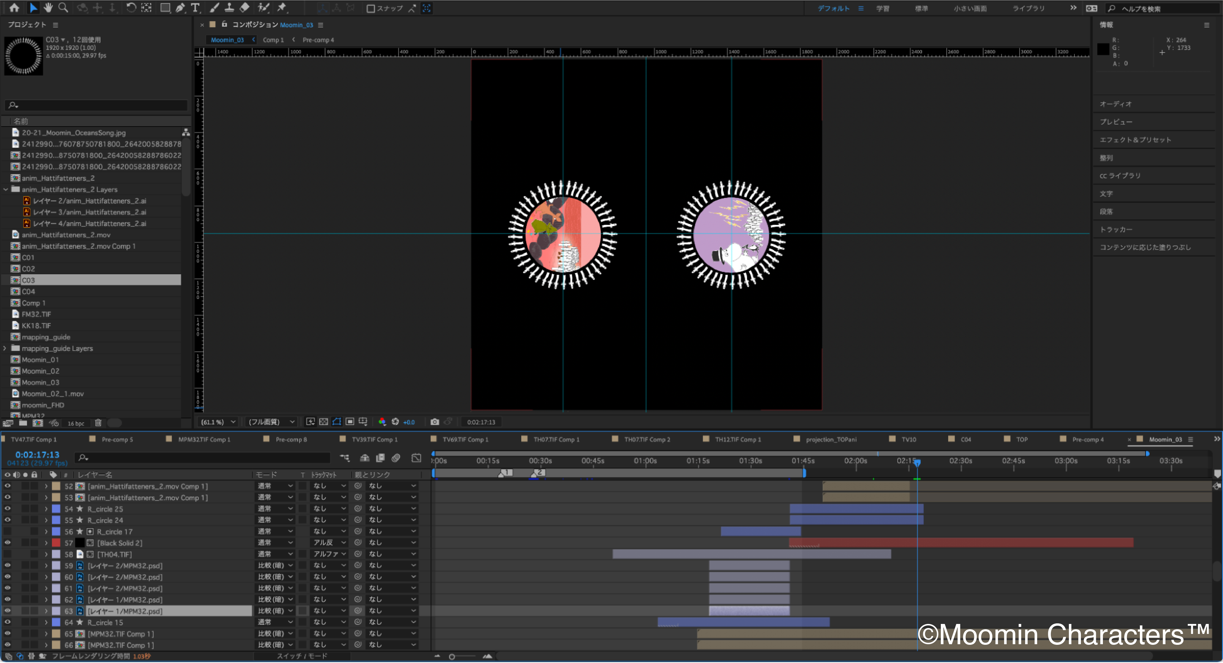 エディターに聞く After Effectsを使って1人で作る プロジェクションマッピング キーワードは 舞台演出 Vook ヴック