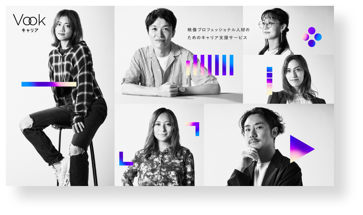 https://career.vook.vc/