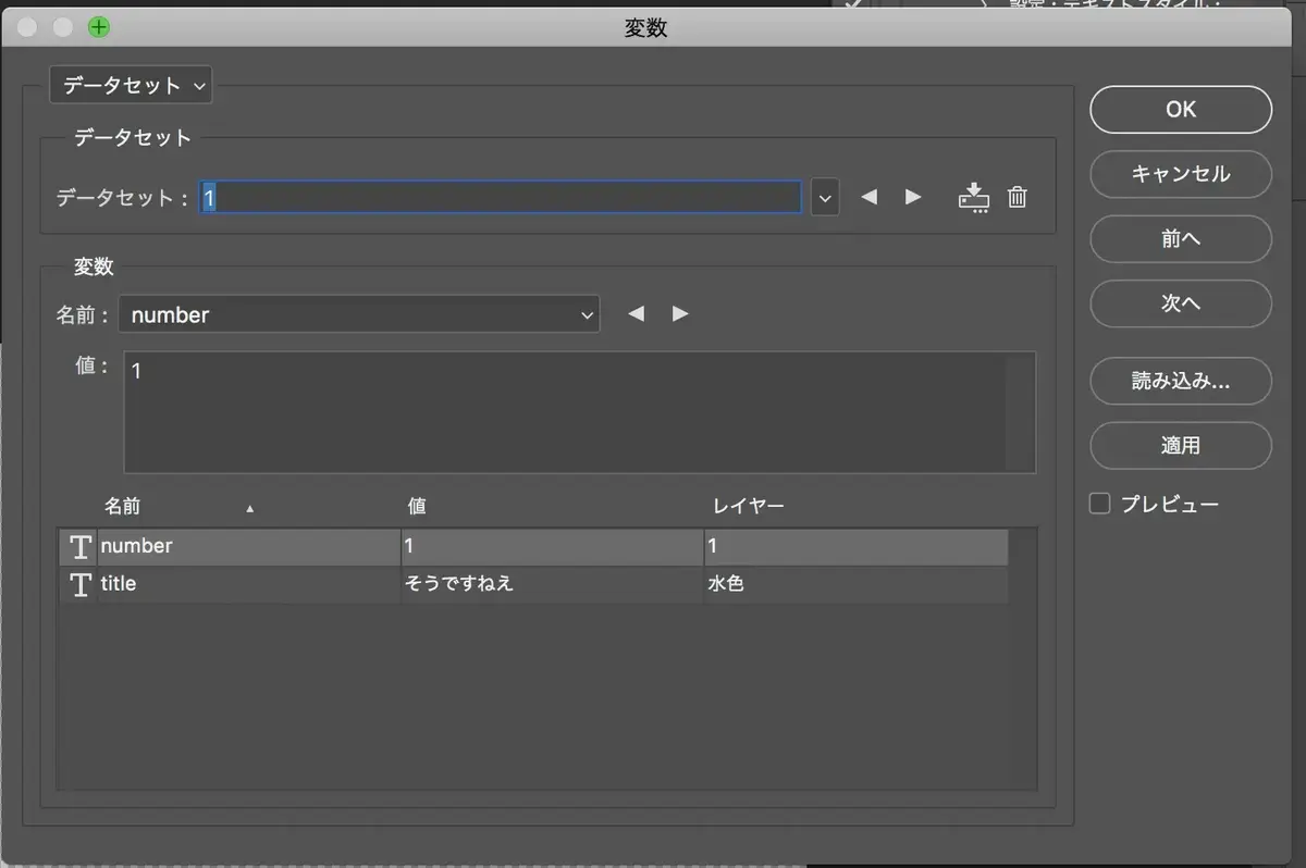 Premiere Proとphotoshopを使い文字起こし 字幕付けを高速で終わらせる方法 Vook ヴック