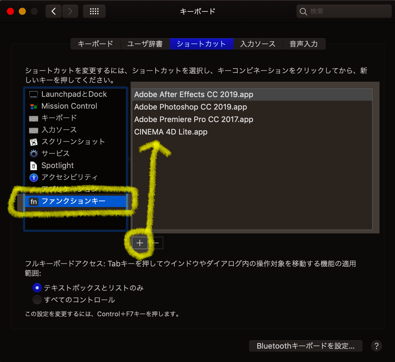 Premierepro を触る前にこれだけは変えて欲しいmac機能変更2選 For Mbp 15inch Touch Bar Vega モデル Vook ヴック