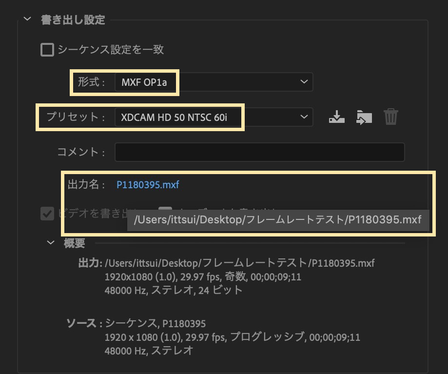 Xdcam User パソコンからXDCAMへ書き出そう! | Vook(ヴック)